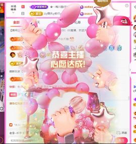 ღ娜娜ぃ安静唱歌🍀主播照片
