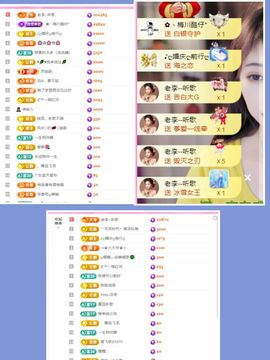 ღ娜娜ぃ感冒不舒服休的图片
