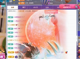 念安🎶安静唱歌主播照片