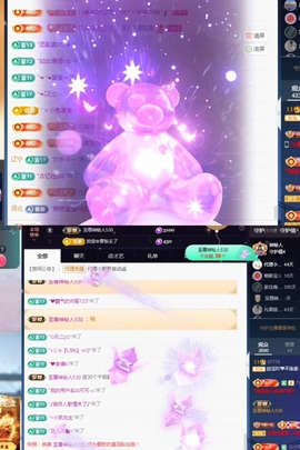💙欣宝吖（暂休）主播照片