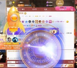 徐悠悠💫主播照片