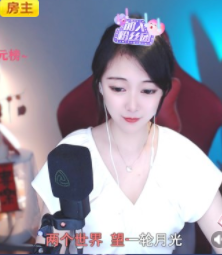 ♚~小巴豆~贪财好色主播照片