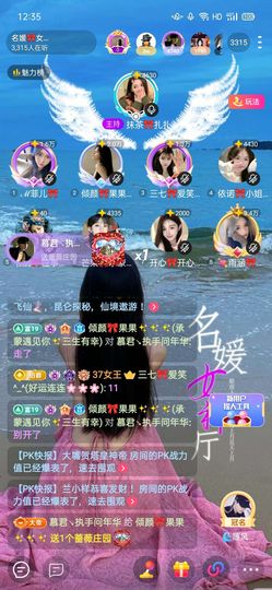 倾颜🍒果果小緈福的图片