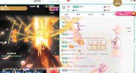 浮若若主播照片