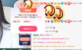远扬、青青青青青青青的图片
