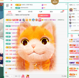 远扬、青青青青青青青的图片