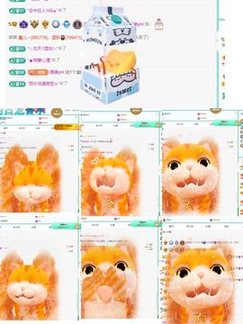 浮若若主播照片