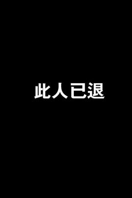 |ı||lıı6＂的图片