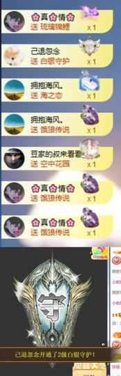小婷🎤烟嗓唱歌☆づ主播照片