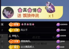小婷🎤烟嗓唱歌☆づ主播照片