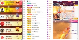 大坤-贺幸福呱哥升级主播照片
