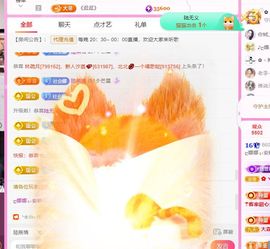 ღ娜娜ぃ感冒不舒服休的图片
