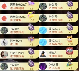 洋子～晚点见主播照片