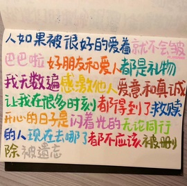 洋子～晚点见主播照片