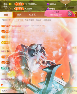 ╰つ〃薀昕🌷的图片
