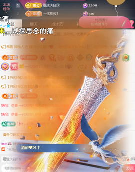 ╰つ〃薀昕🌷的图片