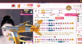 里里💕主播照片