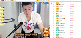 小迷糊灬（披荆斩棘）主播照片