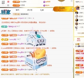 虹宝❣唱歌晚11点主播照片