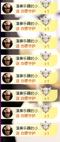 小初一❤ゞ吃百家饭主播照片