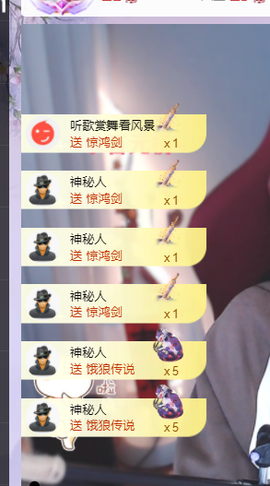 ♚~小巴豆~贪财好色的图片