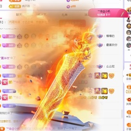 念安🎶安静唱歌主播照片