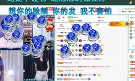 浮若若主播照片