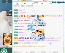 远扬、青青青青青青青的图片