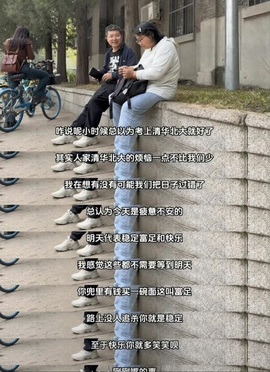 娜扎🧸主播照片