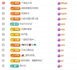 念安🎶安静唱歌主播照片