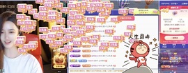 洋子～晚点见主播照片