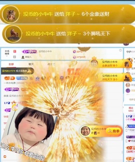 洋子～晚点见主播照片