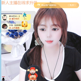 美少女汐汐的图片