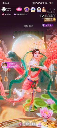 晓小晓晓主播照片