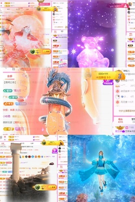 ♚艺琪♚充值代理主播照片