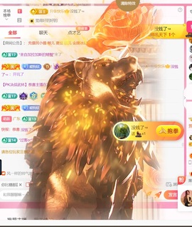 雅欣小可爱吖💗.主播照片