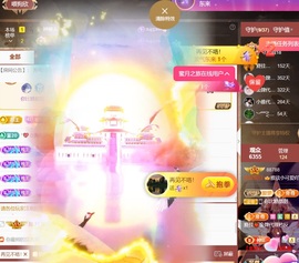 雅欣小可爱吖💗.主播照片