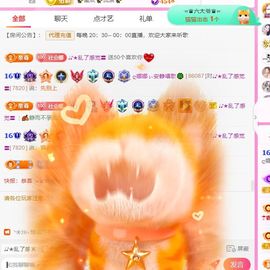 ღ娜娜ぃ感冒不舒服休的图片