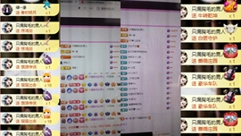 亿宝💕求赐个家长吧的图片
