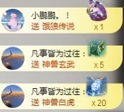 💙欣宝吖（暂休）主播照片