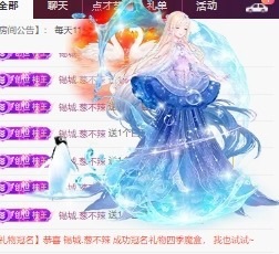 莫妮卡🎤在唱歌主播照片