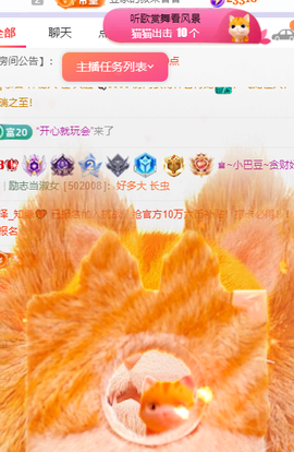 ♚~小巴豆~贪财好色的图片