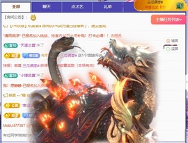 欣桐^c^主播照片