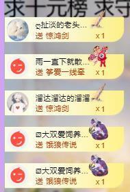 代理心雨九月白白白主播照片