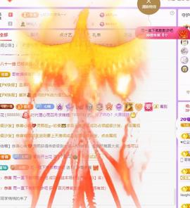 代理心雨九月白白白主播照片