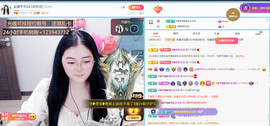 金牌芊芊24小时秒反的图片