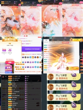元宝儿ღ主播照片