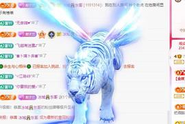 远扬兰兰❤️越来越好主播照片