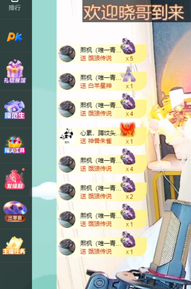 远扬、青青青青青青青的图片