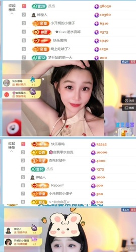 开朗贺coe小楼升级的图片